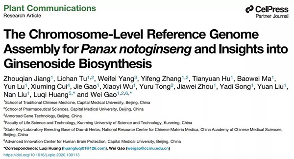 1610688554504001.jpg 微信圖片_20210115132845.jpg